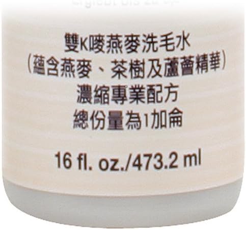 Groomer's Edge Oat-Mella Pet Shampoo, 16-Ounce