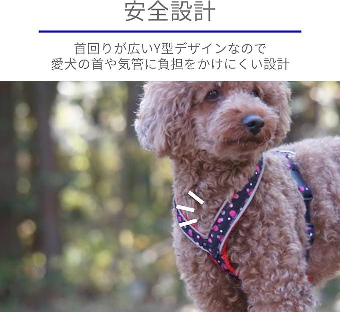 [白山:Hakusan] Y Type Mech Dog Harness Dot Made by Japanese,Comfortable, Light, Easy Put on-Off, 40- Small & Medium God, Red