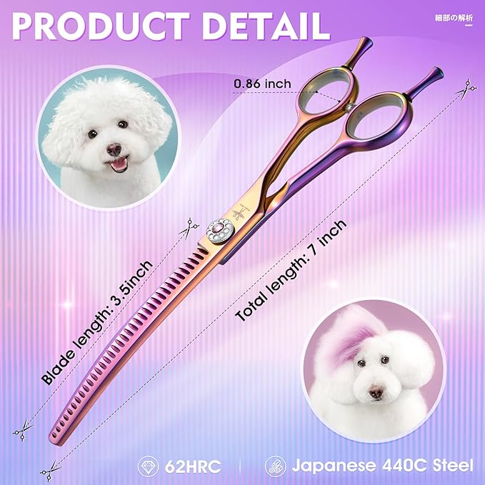 PURPLEBIRD Curved Shears Dog Grooming Chunkers, 7 inch Professional Thinning Scissors Safety Blunt Tip Trimming Scissors for Dogs Cats Face Paws Limbs Japanese Stainless Steel (Multicolor)