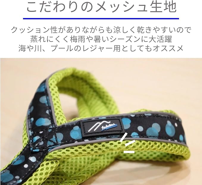 [白山:Hakusan] Y Type Mech Dog Harness Dot Made by Japanese,Comfortable, Light, Easy Put on-Off, 45- Small & Medium Lime