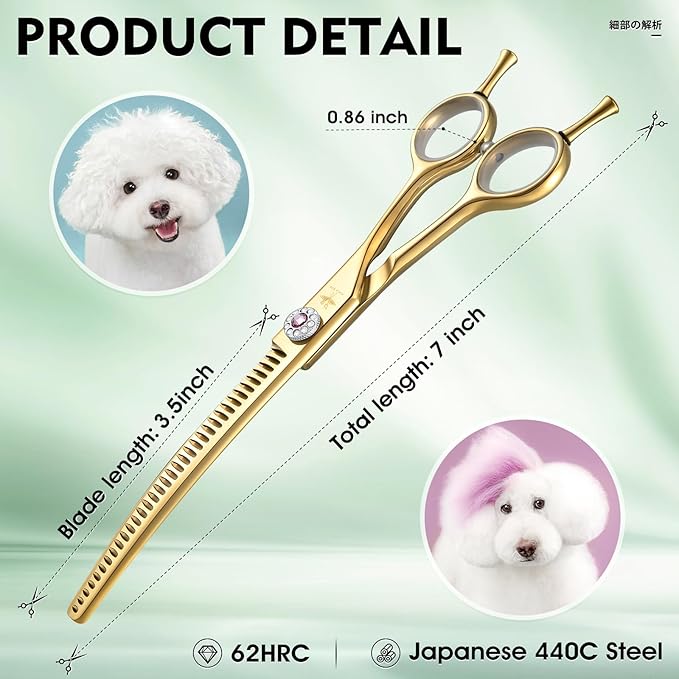PURPLEBIRD Curved Shears Dog Grooming Chunkers, 7 inch Professional Thinning Scissors Safety Blunt Tip Trimming Scissors for Dogs Cats Face Paws Limbs Japanese Stainless Steel (Yellow)