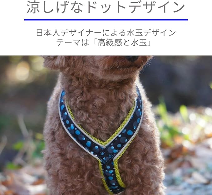 [白山:Hakusan] Y Type Mech Dog Harness Dot Made by Japanese,Comfortable, Light, Easy Put on-Off, 45- Small & Medium Lime